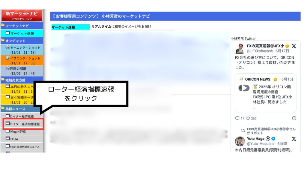 ツールの利用方法3